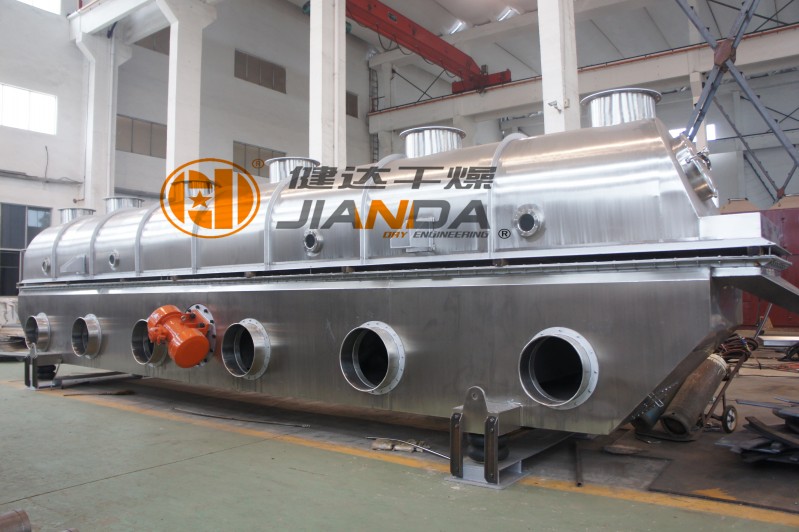 草甘膦颗粒专用振动流化床干燥机